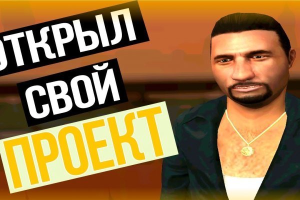 Как найти актуальную ссылку на кракен