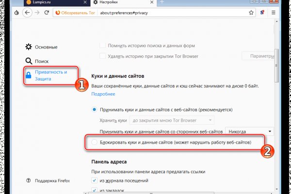 Аутентификатор кракен