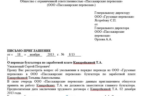 Что такое кракен сайт в россии