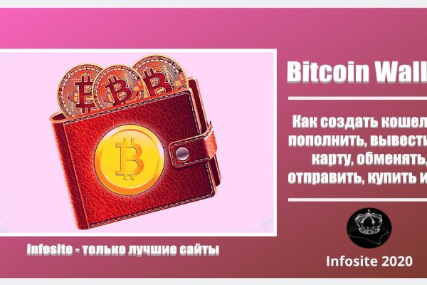 Гидра и кракен