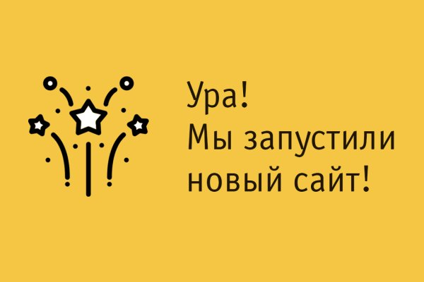 Даркнет зеркало