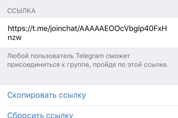 Kraken 4 ссылка
