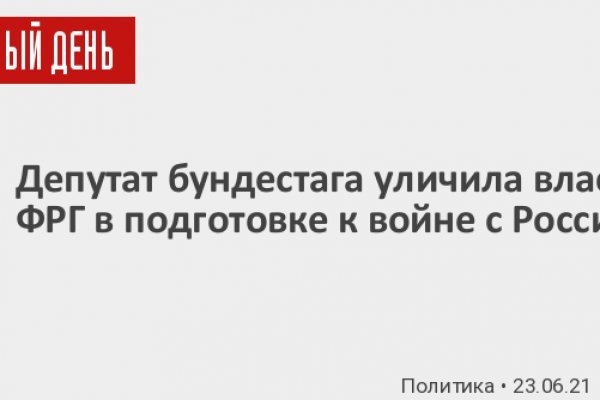 Каталог сайтов даркнет