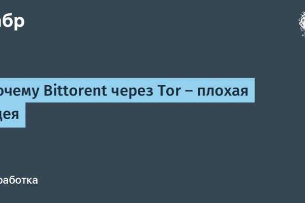 Кракен зеркало на сегодня