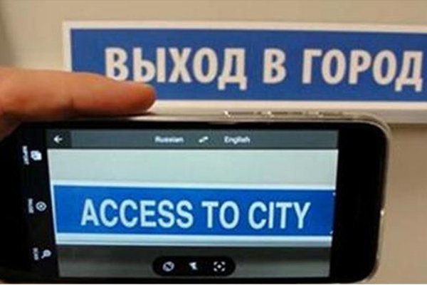 Кракен рабочая ссылка тор