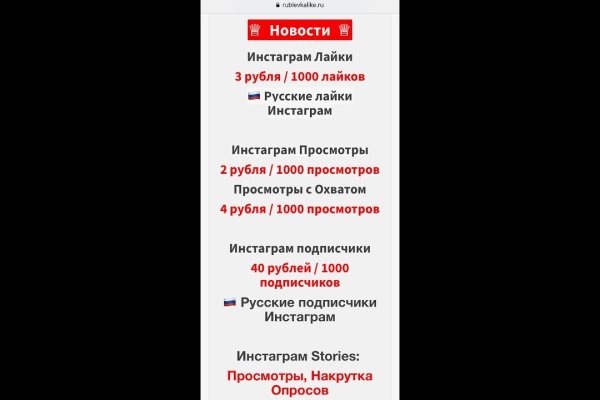 Кракен не работает