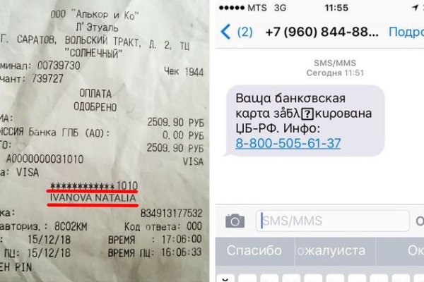 Поддержка кракен шоп
