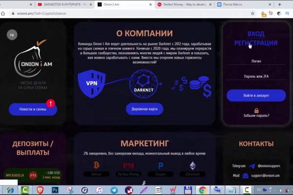 Кракен площадка вход